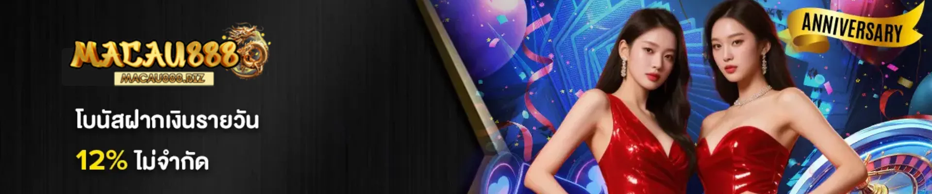 banner-macau888-biz-1